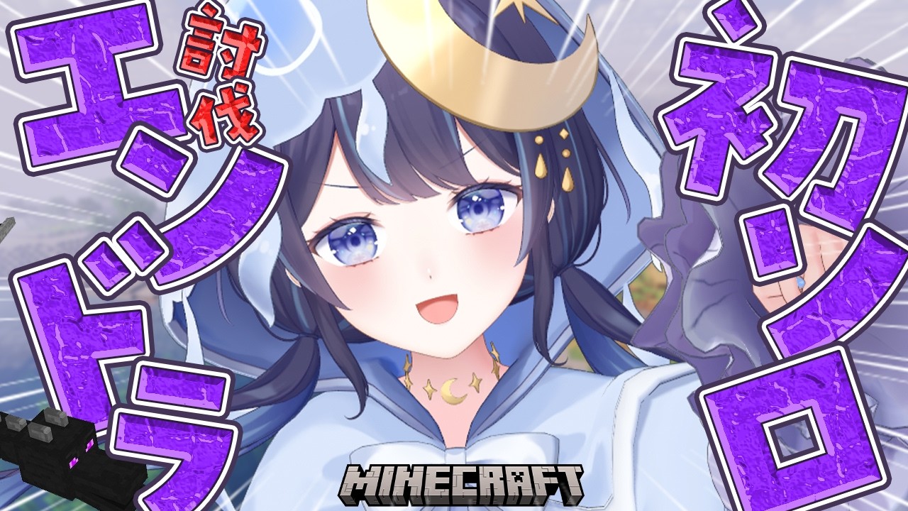【
