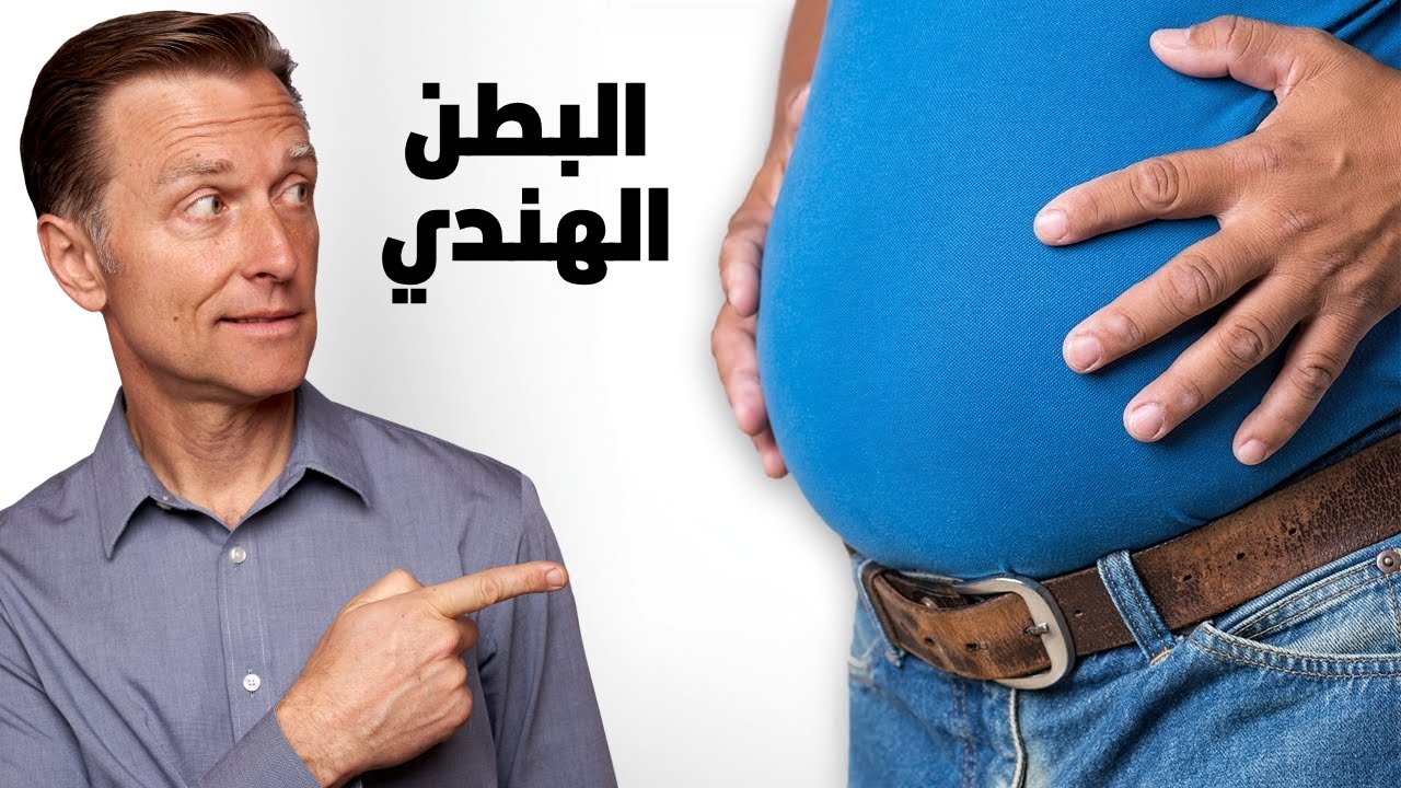 لماذا معظم الهنود لديهم كرش بارز