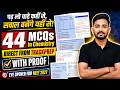 44 Chemistry MCQs Direct From TrackPrep in NEET 2026 🔥 Proof के साथ | NEET 2027 Eye Opener