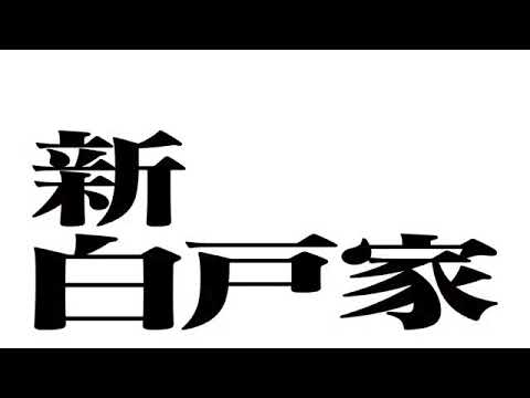 竹内涼真大熱唱🎤💃
