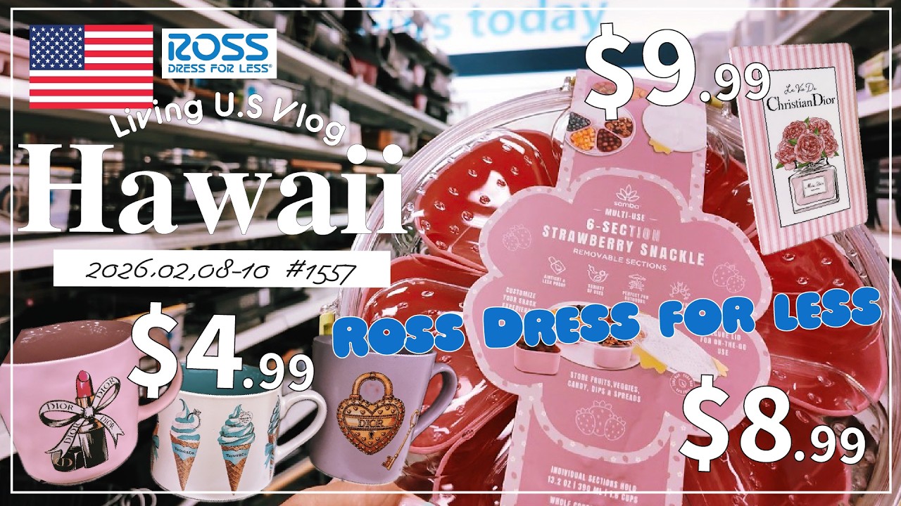 ハワイ🉐買い物散歩vlog🇺🇸「$4.99☕️✨ え〜❣️ロスドレスにもDior風、ティファニー風がやってきてる😆❣️」ロスドレスフォーレス〔アメリカ移住物語🗽🌴 第1557話〕