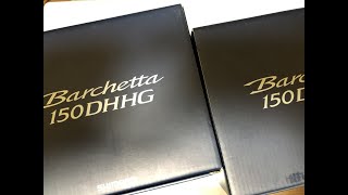 最新鋭のシマノはすごすぎて逆にシンプル