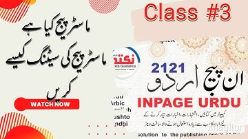 How to use master page and how to create page layout book setting