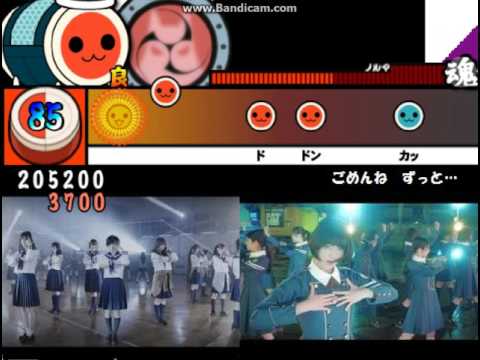 【太鼓さん次郎】ごめんね、ずっと…（乃木坂46　西野七瀬）