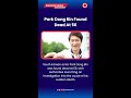 Park Dong Bin Found Dead At 56 #ParkDongBin #KoreanActor #BreakingNews #EntertainmentNews #KDrama