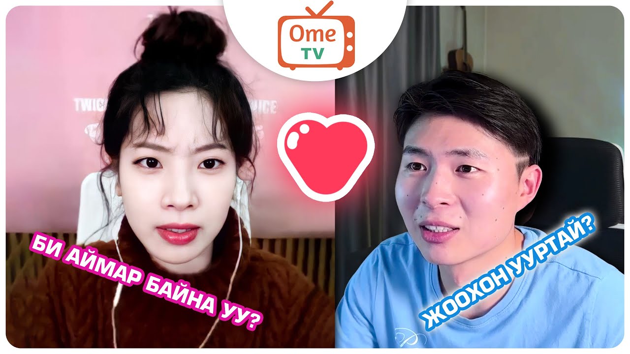 За ингээд Жижи... OME TV PART 8