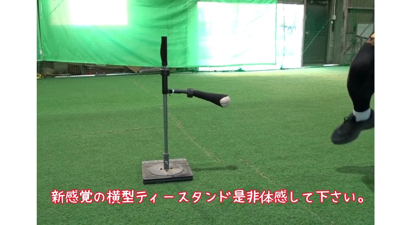 ありそうでなかった！？ 新感覚のティースタンドが完成しました