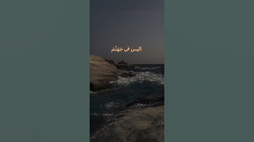 سورة الزمر بصوت الشيخ عبد البديع غيلان