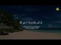 ساعة كاملة تلاوة تقشعر لها الأبدان بصوت يوسف الحنبلي Reciter Yousef Al Hanbali 