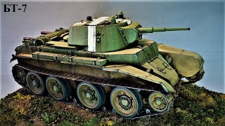 Быстроходный танк БТ-7, СССР