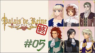 【パレドゥレーヌ】盛りだくさんのイケメンと生きる中世騎士社会_05