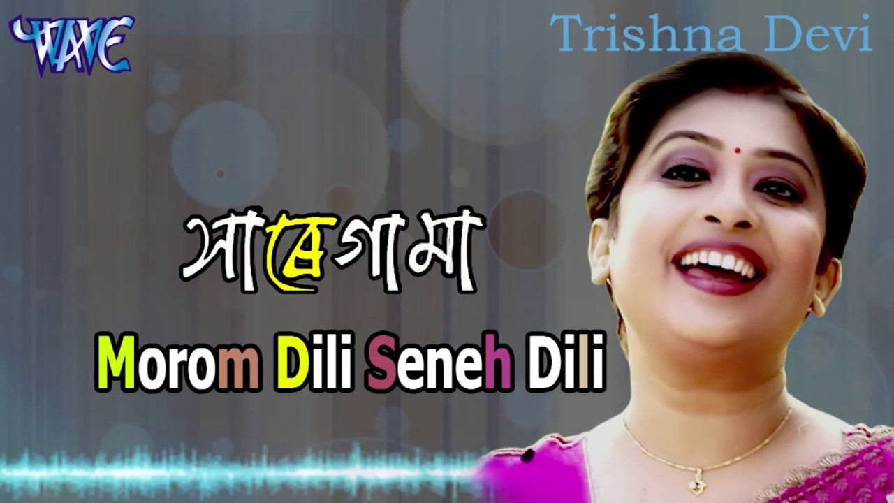 NEW Assamese Modern Songs   Trishna Devi  Morom Dili Seneh Dili  Sa Re Ga Ma Remix