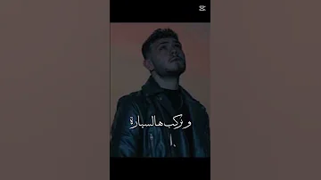 نركب هالسيارة الشامي 