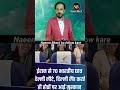 #Iran #India #ChadarSharif #Blessings #Khushkhabri #IslamicCulture #ViralVideo #FacebookVideo #Unity