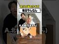 この名言、誰のセリフ?