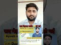 😭Youtuber banne ka sapna #comedy #funny #sad #memes #new #shortvideo #trending