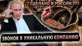 ПРАНКЕР ПОЗВОНИЛ ДИРЕКТОРУ КОМПАНИИ КРИСТ#пранк #пранки #клетчатка #коллагены #сделановроссии