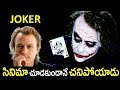 Did Heath Ledger die because of The Joker? - YouTube