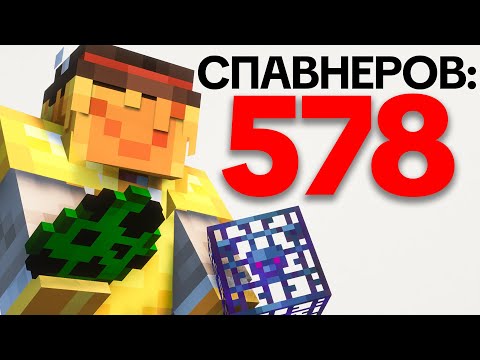 МАФИЯ — История Безумной ЦЕЛИ - Майнкрафт ФанТайм