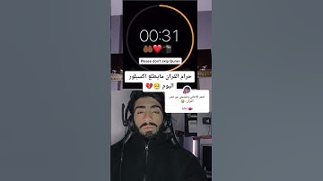 سوره الكهف ماهر المعيقلي