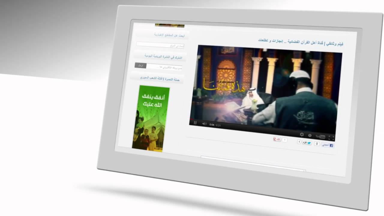 اليوتيوب الإخباري | عين الكاميرا على أحداث الأمة