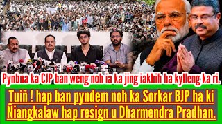 JOP THIAW❗KI ÑIANGKALAW IA KA SORKAR ||  HAP RESIGN U EDUCATION MINISTER U DHARMENDRA PRADHAN.
