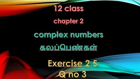 12th maths chapter 2 complex numbers exercise 2.5 Q no 3