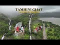 Tamhini Ghat | Mulshi Dam | Heaven in Mansoon | Top Visit Location in Maharashtra | Bharat Musafir