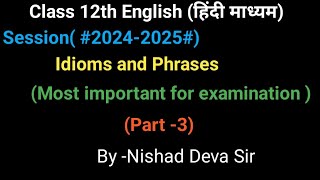 महत्वपूर्ण Idioms class 12th by Nishad Deva Sir