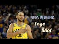 你在乎「贏球」還是「命中率」？NBA 需要更多 Logo Shot！｜追追熊聊籃球