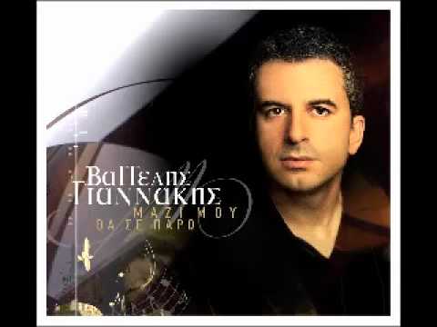 Vangelis Yiannakis ''Alote allou kai m'allon''