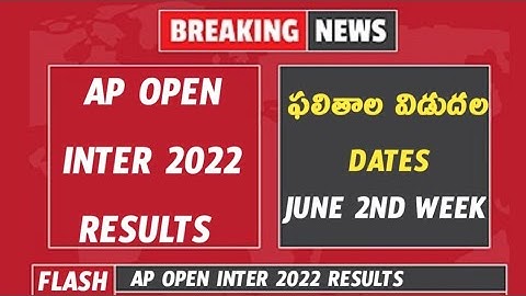 Ap Open Inter Results 2022 Dates | Ap Open inter exam results dates
