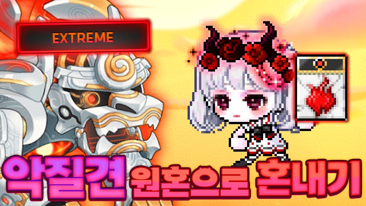 복귀 일주일만에 5광휘 완성했습니다!