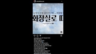 여자 ASMR/★인별 오픈합니다아☆/혜유/남성향