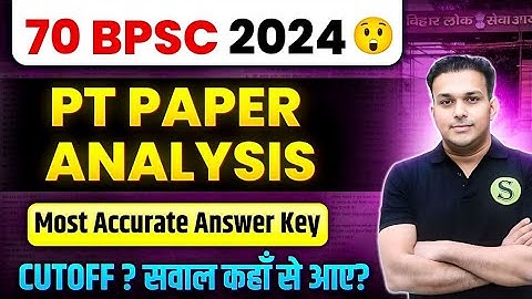70th BPSC 2024 PT CUTOFF ? Answer Key | bihar pcs exam question Paper Gyan sir Analysis| Paper leak?