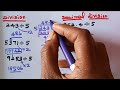 Simplification 525125  using division simple tricks in tamil  simple maths rani