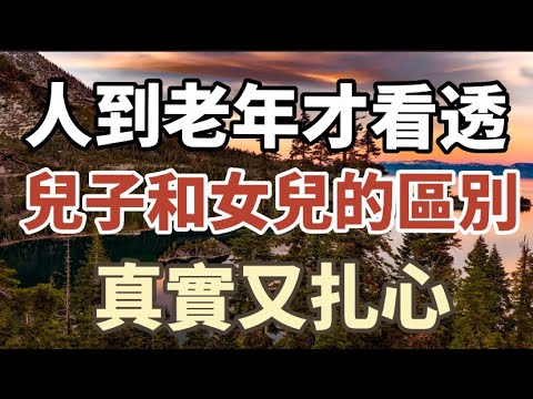 晚年存款如何保存？67歲大爺把錢分成三份，朋友們都誇讚他太機智。  #晚年哲理 #晚年幸福 #為人處世 #生活經驗 #情感故事 #老人