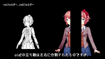 ドキドキ文芸部 レア演出 ドキドキ文芸部 レア演出