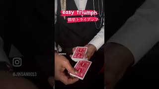 テクニック要らない！マジック magic カンタンマジック magician マジック 手品 magicianjin