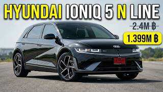 Details Hyundai Ioniq 5 N Line: More Power & 1M Baht Cheaper! (ENG/TH SUB) Guide