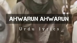 Ahrarun Ahrarun [hussaini Hadi Faour] Urdu lyrics with English subtitles Resimi