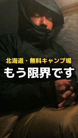 もう無理なので帰ります…#日本一周 #一人旅 #原付 #無料キャンプ場 #北海道