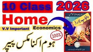 10th Class Home Economics Guess Paper 2026 || Class 10th Home Economics Important Long Question 2026 screenshot 2