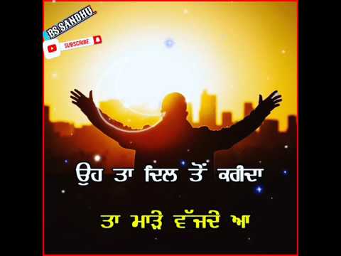 Dil Tu Karida : Whatsapp Status Punjabi Status 2020 | New Punjabi Song Status 2020 | Bs sandhu