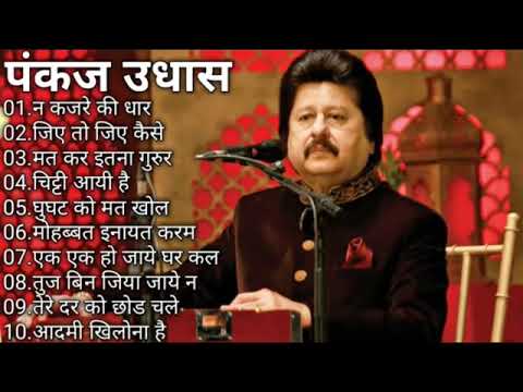 hindi gazal song hindi gazal song