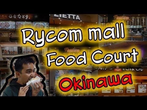 Aeon Mall Okinawa Rycom Okinawa Hai