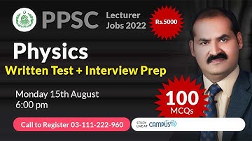 PPSC Physics Jobs Preparation 2022 - PPSC Physics Jobs 2022