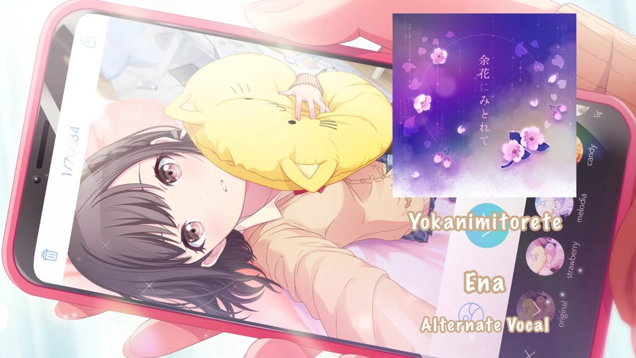 GAME SIZE] Yokanimitorete 余花にみとれて Ena Shinonome 東雲 絵名