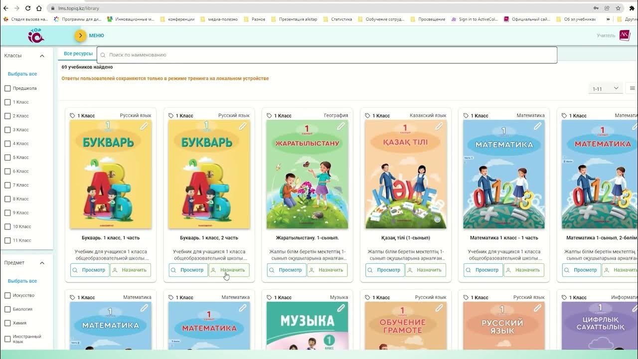 Topiq yorilsa. Topiq кіру. Логотип кз. Topiq кіру. Kz logo.