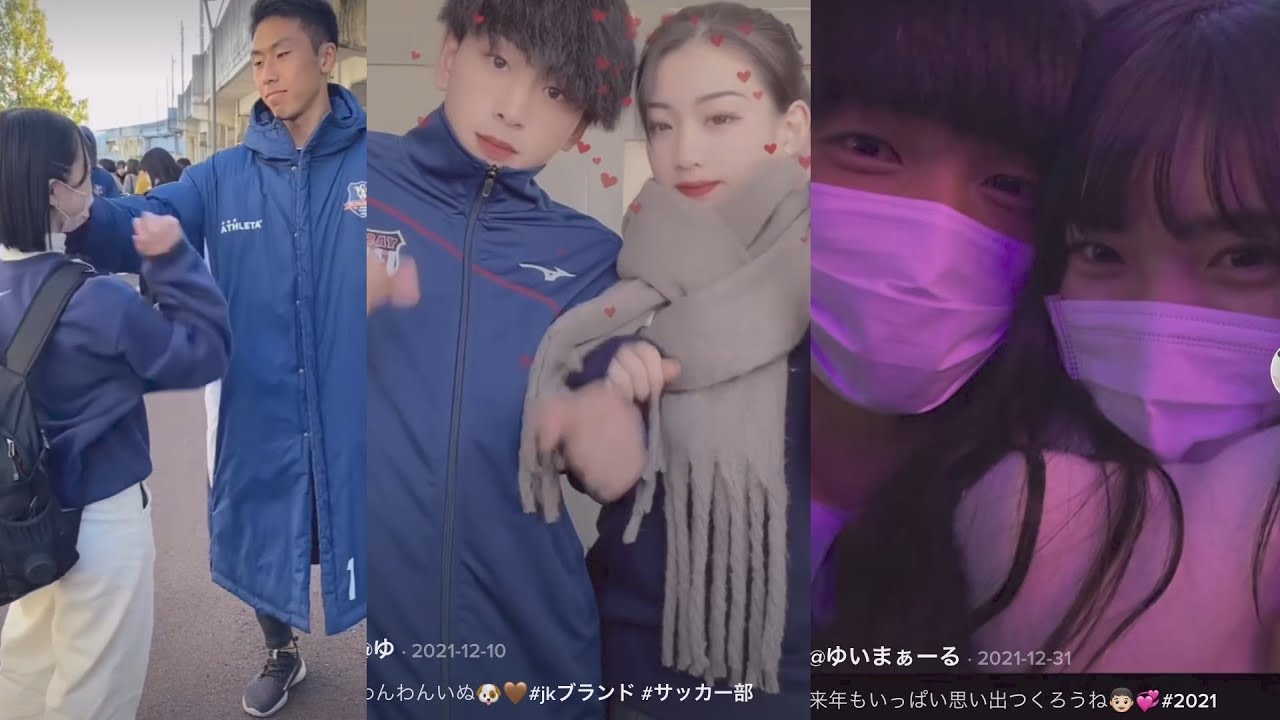 【TikTok】高校生#サッカー部彼氏 がキモ過ぎて発狂・・・・・・・・・・・・・・・・・・・